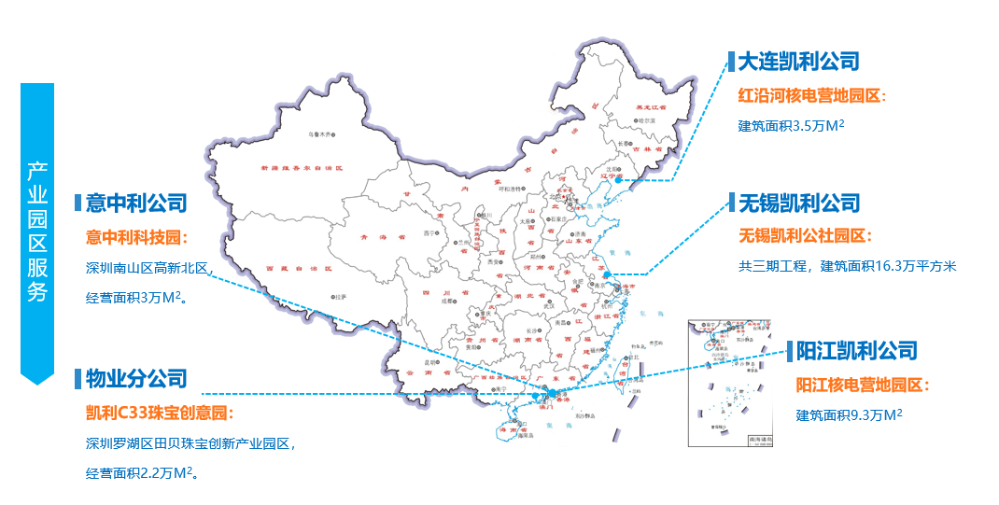 2024新澳门原料免费